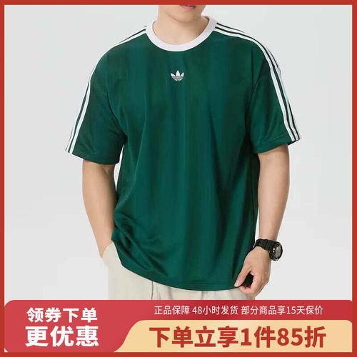 Adidas阿迪达斯三叶草男子三条杠复古宽松运动休闲短袖T恤KD5834