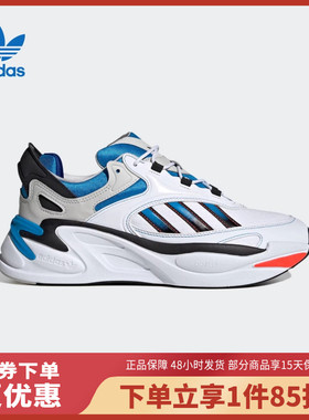 阿迪达斯三叶草男女款OZMORPH 复古舒适厚底运动休闲健步鞋IE2022