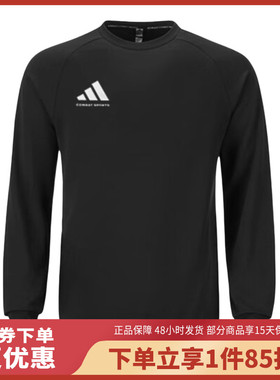 Adidas阿迪达斯跆拳道男子圆领运动卫衣aCLLSPS3CS-BW