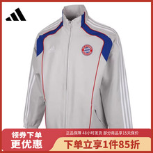 adidas/阿迪达斯男子运动休闲夹克外套JF0592