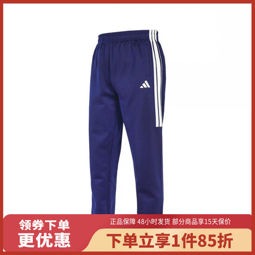 adidas/阿迪达斯儿童休闲运动长裤TR30P1R2K-DBW