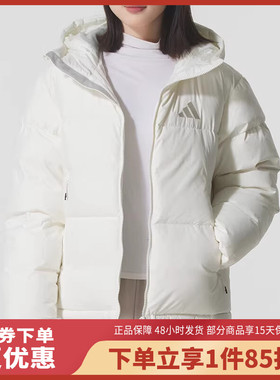 Adidas阿迪达斯女子冬季鸭绒连帽简约保暖休闲羽绒服KC5947