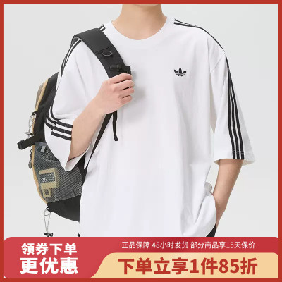 adidas/阿迪达斯男上衣透气运动休闲短袖KG6332
