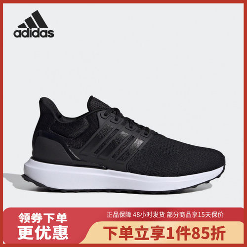 adidas/阿迪达斯耐磨系带