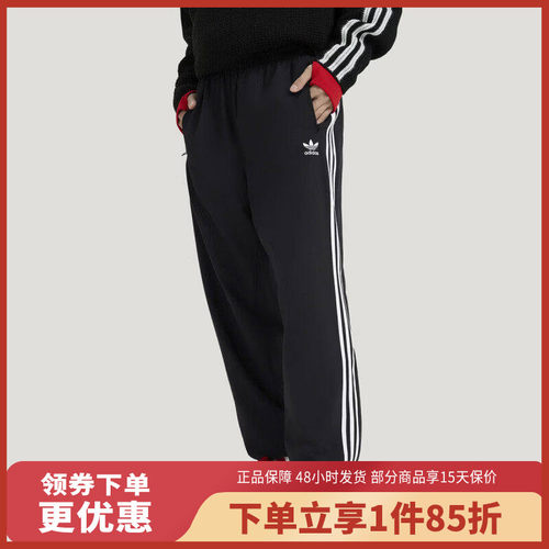 Adidas阿迪达斯新款三叶草男梭织长裤束脚运动裤休闲裤KB2465