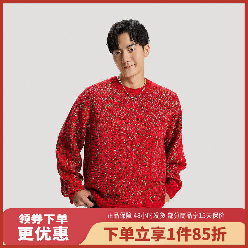 Adidas阿迪达斯新年款红色套头毛衣26男女休闲宽松针织衫KT0693,运动服/休闲服装,运动卫衣/套头衫,淘宝优惠券,粉丝福利购,淘宝优惠卷