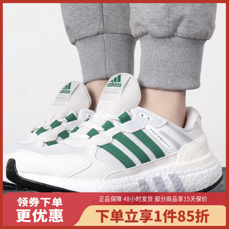 adidas/阿迪达斯男女款EQUIPMENT跑步运动鞋GY6605