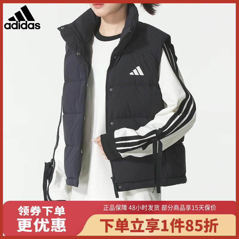 Adidas阿迪达斯羽绒马甲女装保暖立领背心棉羽夹克运动服KH3973