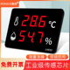 干温度湿度计表养殖场工业大棚农业专用大屏显示仪器高精度LX932