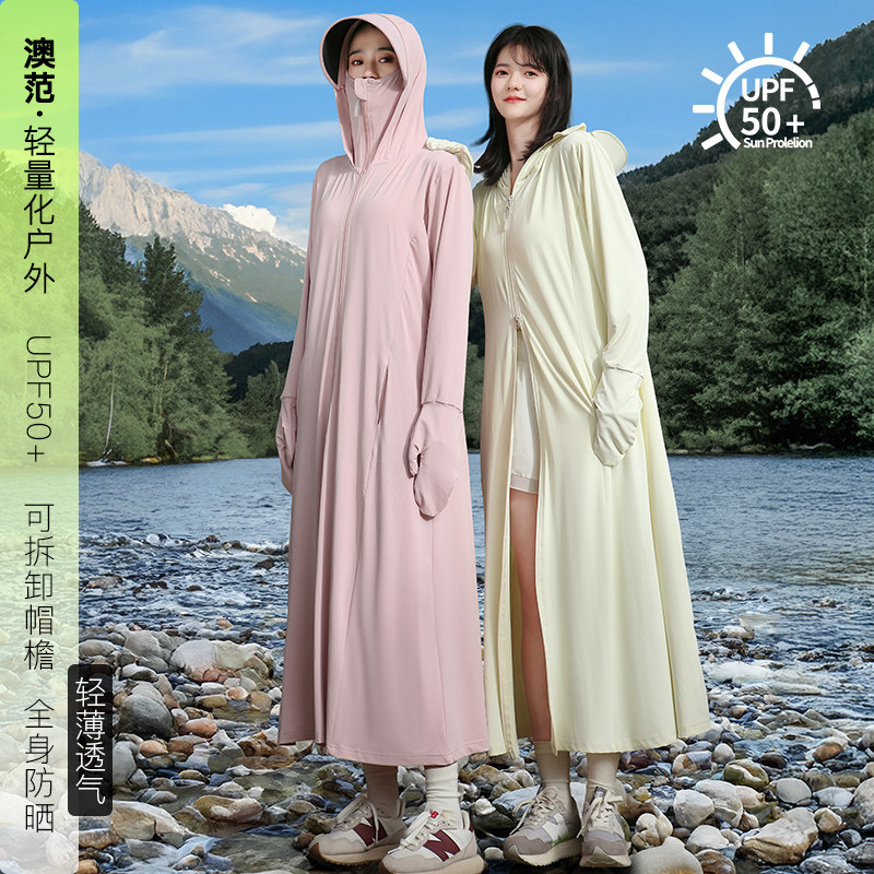 长款防晒衣女士2025夏季新款防紫外线透气UPF50+轻薄款全身防晒服