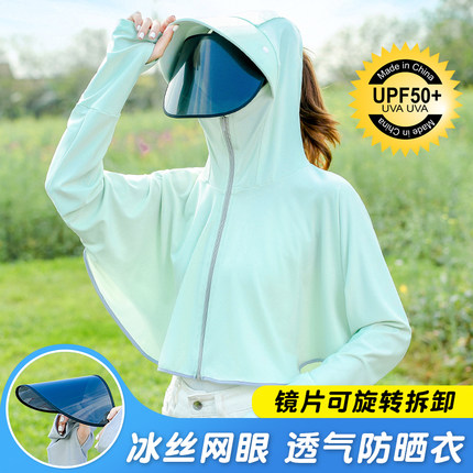 防晒衣女夏新款长袖骑行防紫外线宽松透气防晒衫开车冰丝防晒服薄