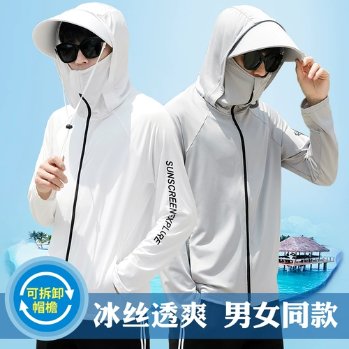 Летняя дорожная одежда для защиты от солнца для влюбленных, шелковая дышащая ультратонкая ветровка, защита от ультрафиолета