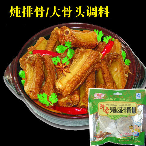 炖排骨调料包 炖大骨头 卤料配方调味料 卤肉料香料卤料包 含2包