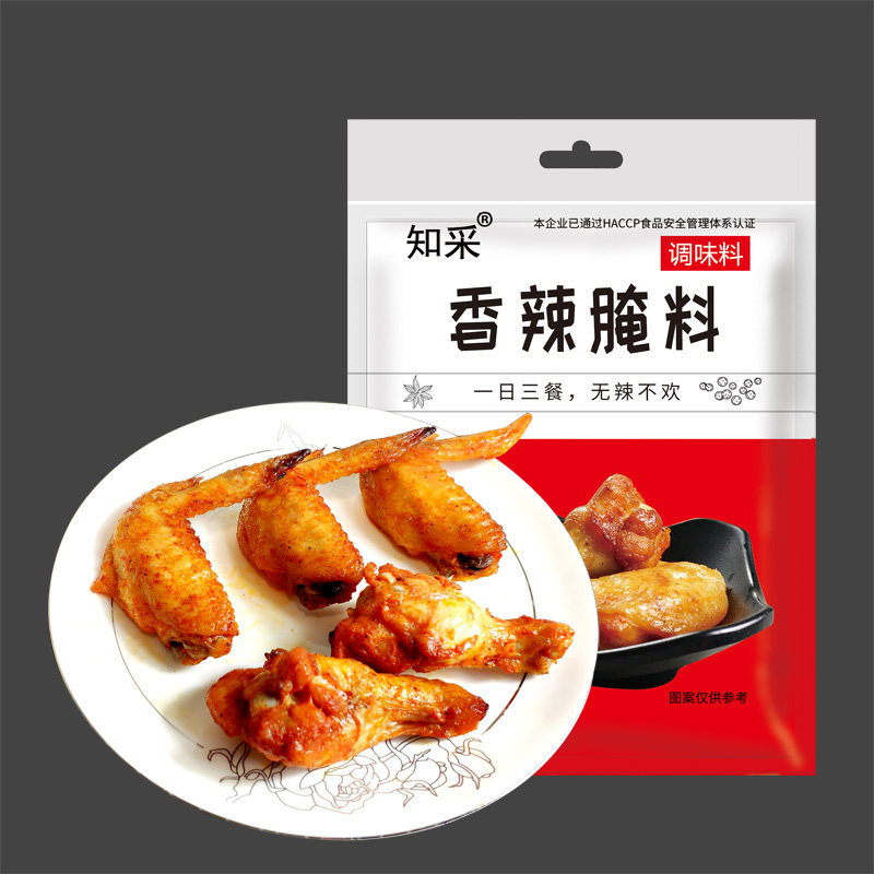 知采 香辣味烧烤腌料 新奥尔良烤翅腌肉料鸡翅腌制料烤肉粉料35克