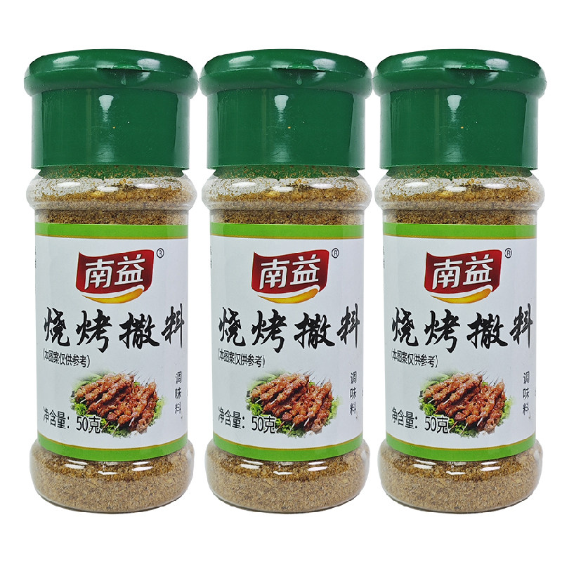 南益 烧烤调料 烤串烤肉撒料 烤面筋炸串干撒料 孜然风味瓶装家用