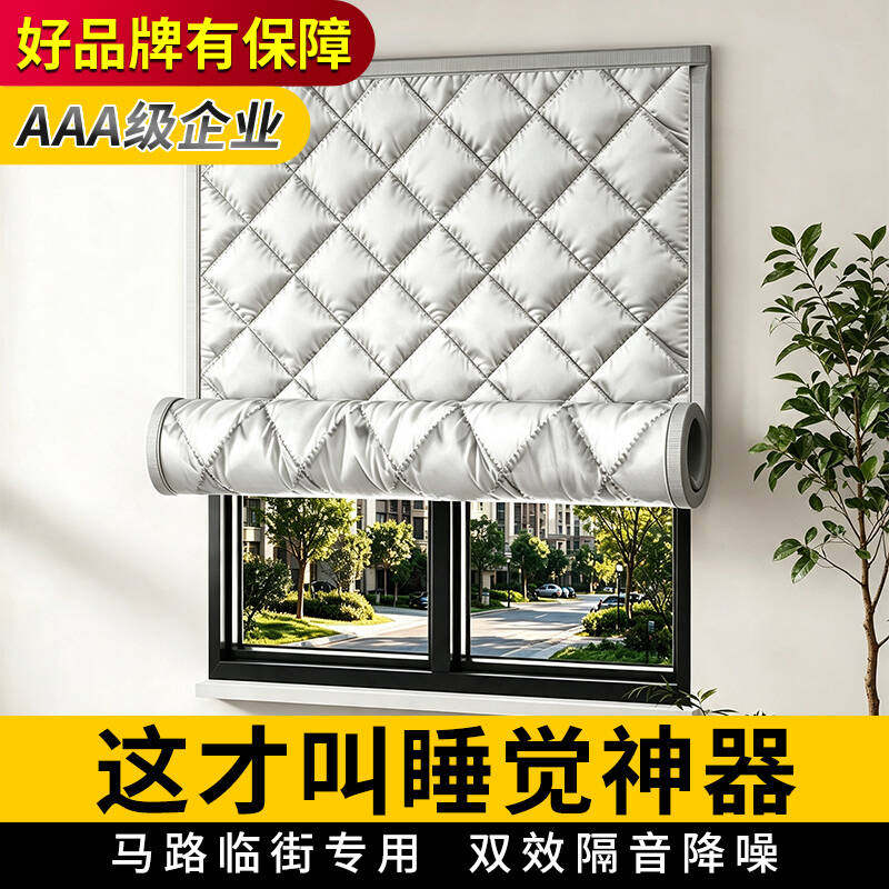 AAA级企业-高品质-降噪防吵静音