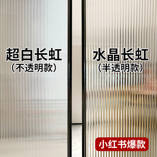 长虹玻璃贴膜卫生间浴室厨房门隔断窗户贴纸防走光透光不透明防窥
