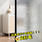 玻璃贴膜防走光透光不透明卫生间厕所浴室防偷窥磨砂窗户玻璃贴纸