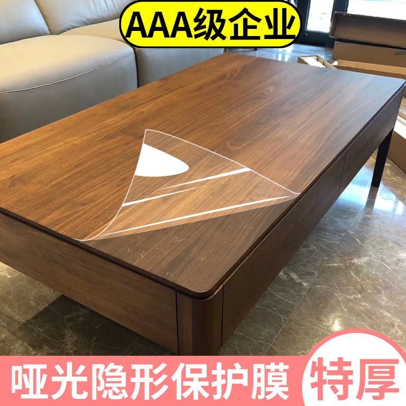 哑光桌面保护膜大理石台面茶几餐桌子耐高温高档实木家具透明贴膜