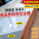 石英石厨房台面保护膜透明防油贴膜岩板大理石耐高温加厚灶台贴纸