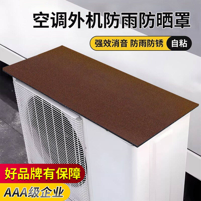 AAA级企业-高品质-空调隔音静音图片