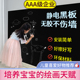 静电黑板墙贴可移除涂鸦画画擦写不伤墙儿童房卧室留言记事绿板纸