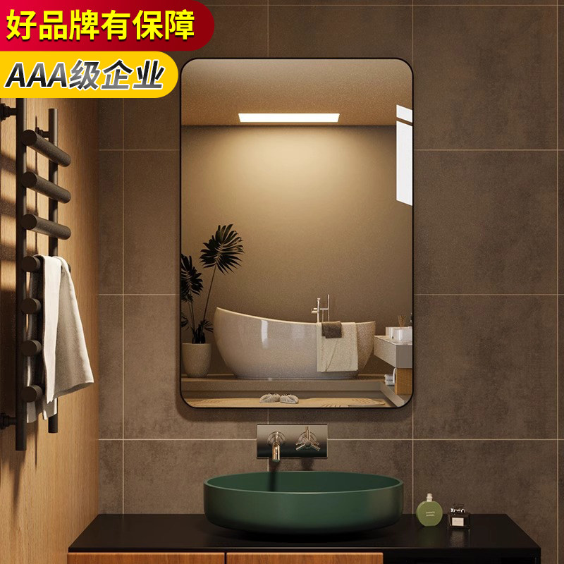 镜子贴墙自粘洗手台梳妆卫生间厕所化妆镜壁挂式免打孔挂墙浴室镜,家庭/个人清洁工具,浴室镜,淘宝优惠券,粉丝福利购,淘宝优惠卷
