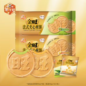 旺旺食技研金旺夹心煎饼90g*饼干