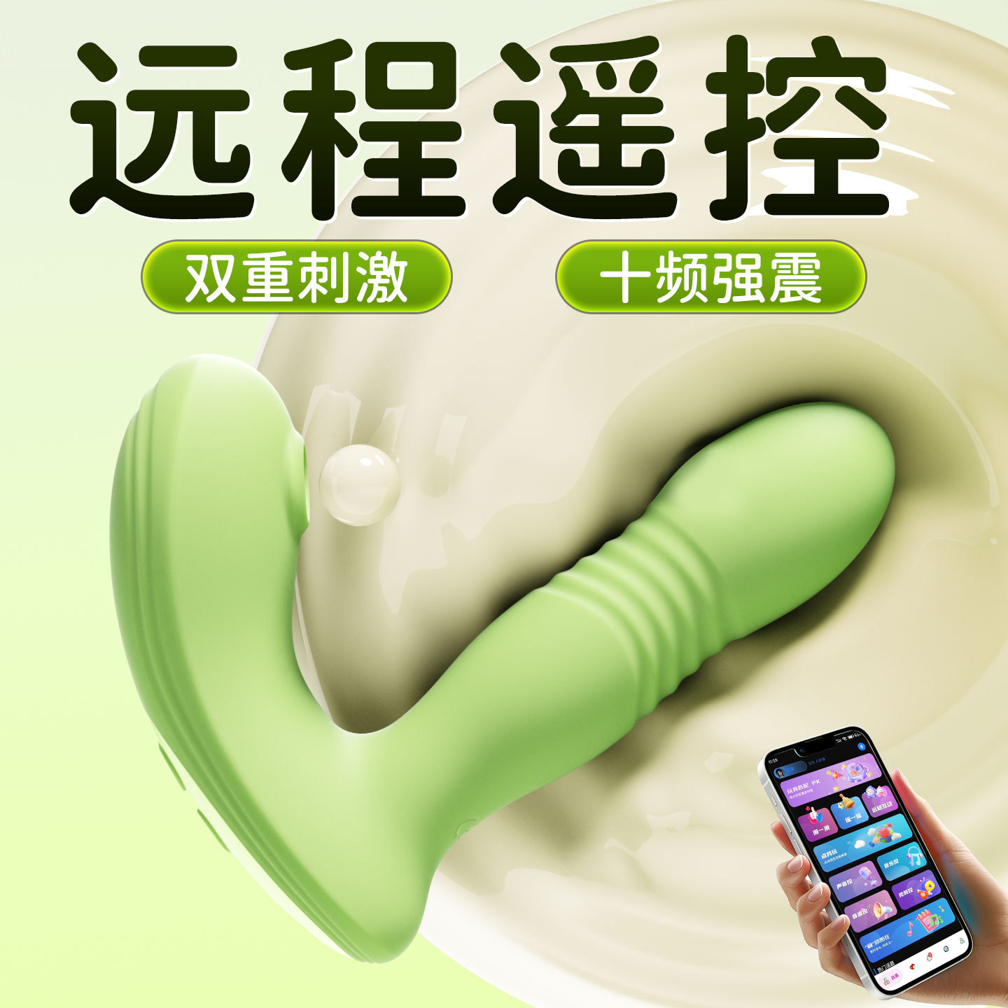 小海豚电动吮吸情趣跳蛋app远程遥控女性阴蒂按摩高潮自慰性玩具