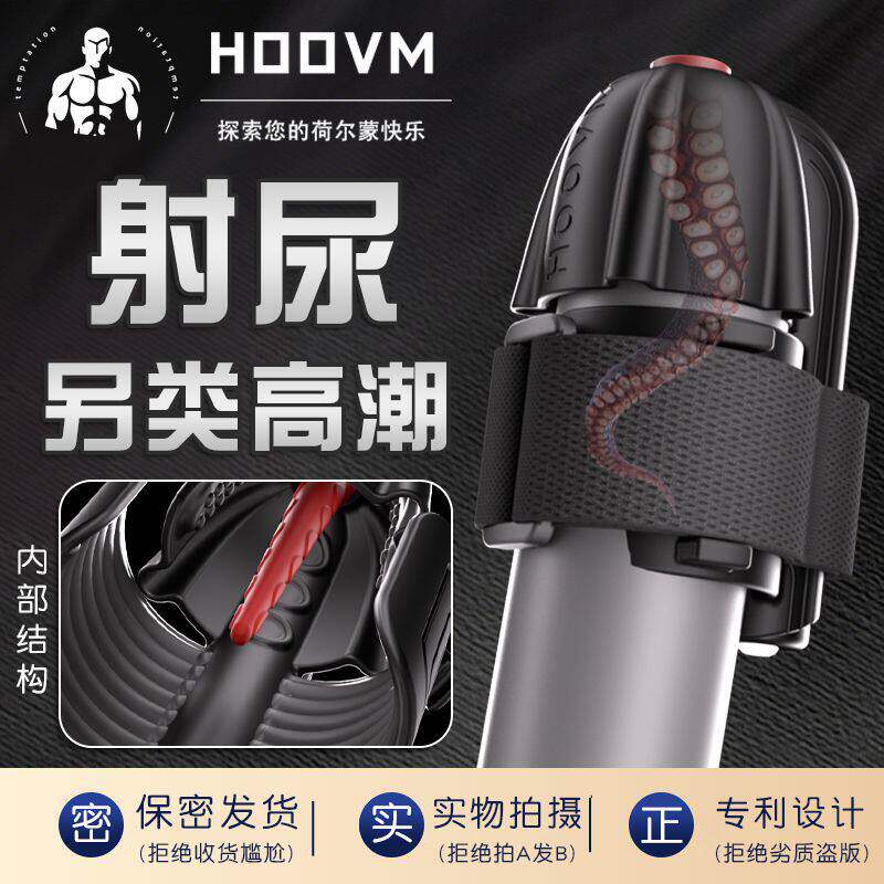 电动大号马眼棒硅胶男用自慰震动棒情趣用品尿道按摩阴茎训练神器