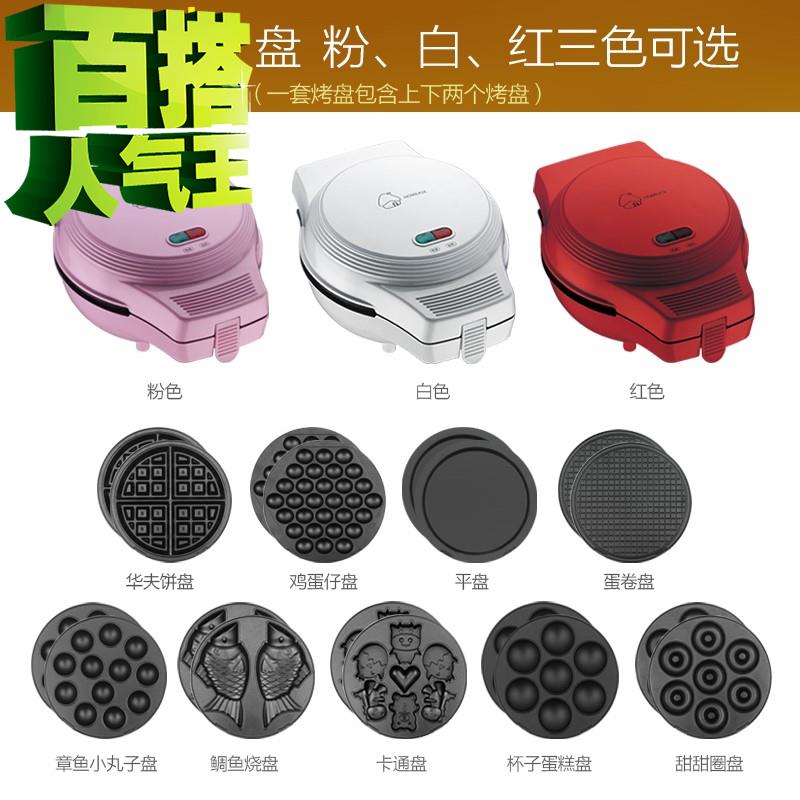 Cake Machine Electric baking pan Muffin machine Baking tray household Waffle fully automatic multi-function Bread machine Jiankaoin the Kitchen Appliances , Electric baking pan/Crepe Machine  category - from Buy2taobao.com to provide professional Taobao agent buy service