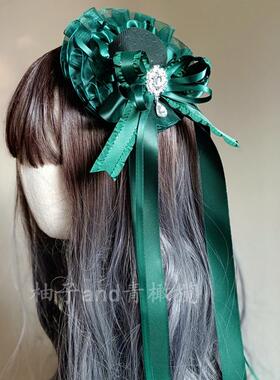 绿色洛丽塔礼帽lolita发夹小物成人礼发饰cal系帽子cos配饰头饰