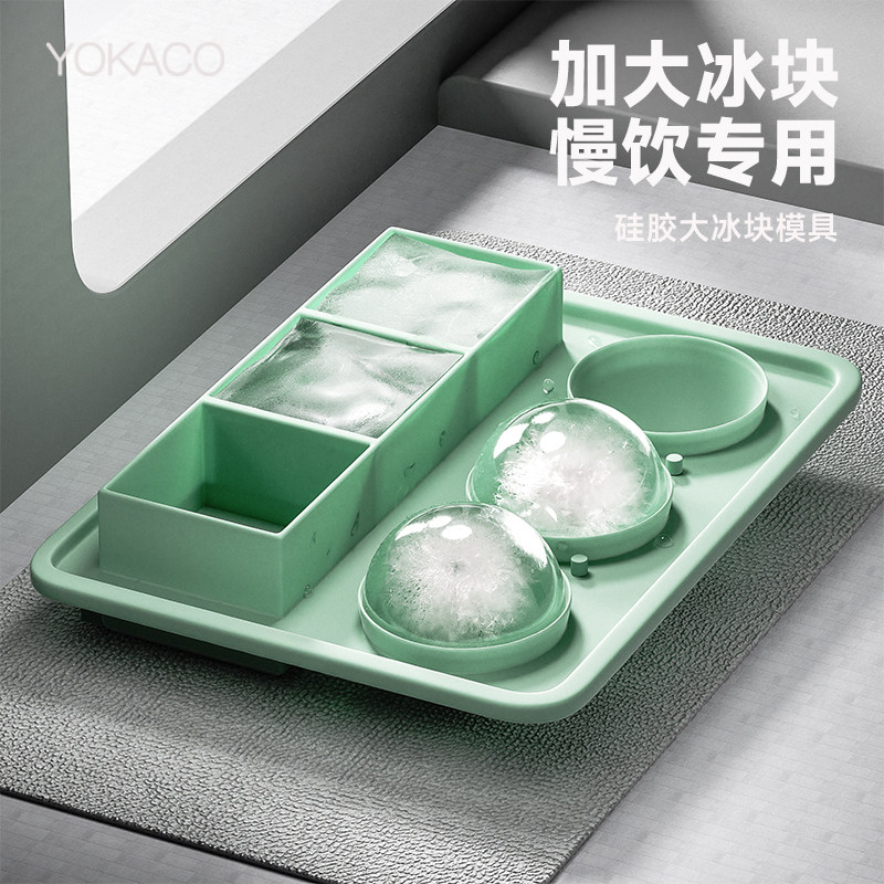 大冰块模具威士忌冰球冻冰格软矽胶圆形家用食品级调酒方冰制冰盒