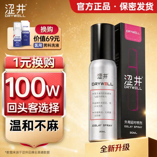 顺丰私密发货  免费试用  买一送一