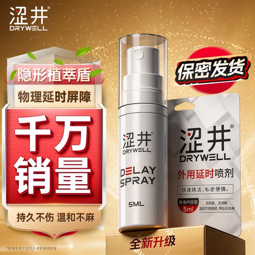 顺丰私密发货  下单即送试用装