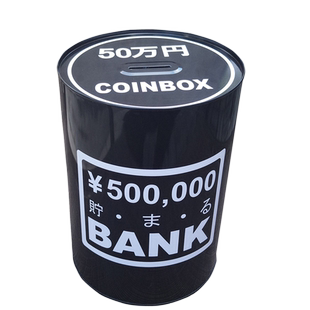 只进不出创意土豪金超大号存钱罐大容量纸币硬币储蓄罐不可取礼品