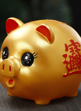 金猪存钱罐只进不出大容量搪胶金福猪储蓄罐可存取零钱罐摆件礼品