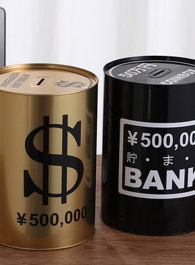 简约大容量只进不出土豪金储蓄罐365天抖音网红同款存钱罐不可取