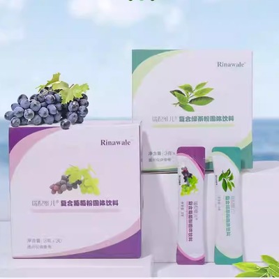 康婷瑞倪维儿2件套复合绿茶粉