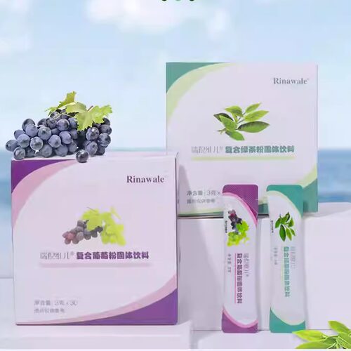 康婷瑞倪维儿2件套复合绿茶粉