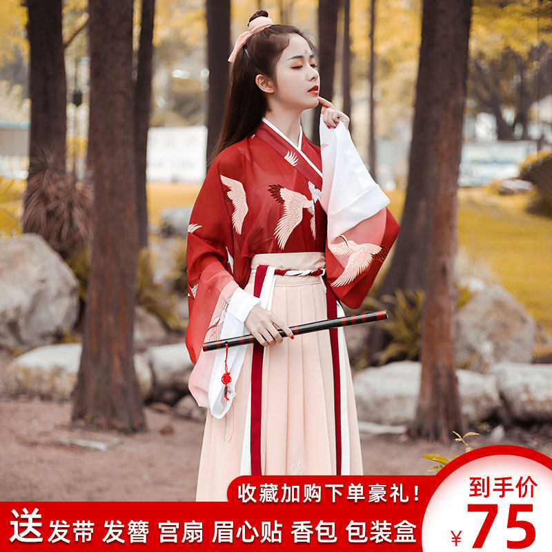 汉服女中国风夏季仙气齐腰襦裙古装女超仙飘逸日常汉服学生汉元素