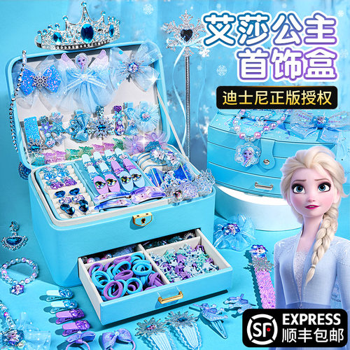 艾莎公主儿童发夹礼盒女孩子的生日礼物女生女童爱莎发饰首饰套装