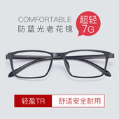 全塑料无金属老花镜男高清老人监狱看守所专用超轻舒适老花眼镜女