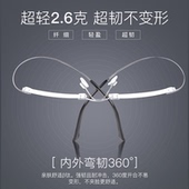 老花 无边框老光眼镜女正品 超轻纯钛无框老花镜男款 高清防蓝光时尚