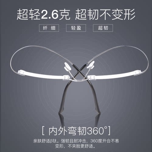 超轻纯钛无框老花镜正品高档