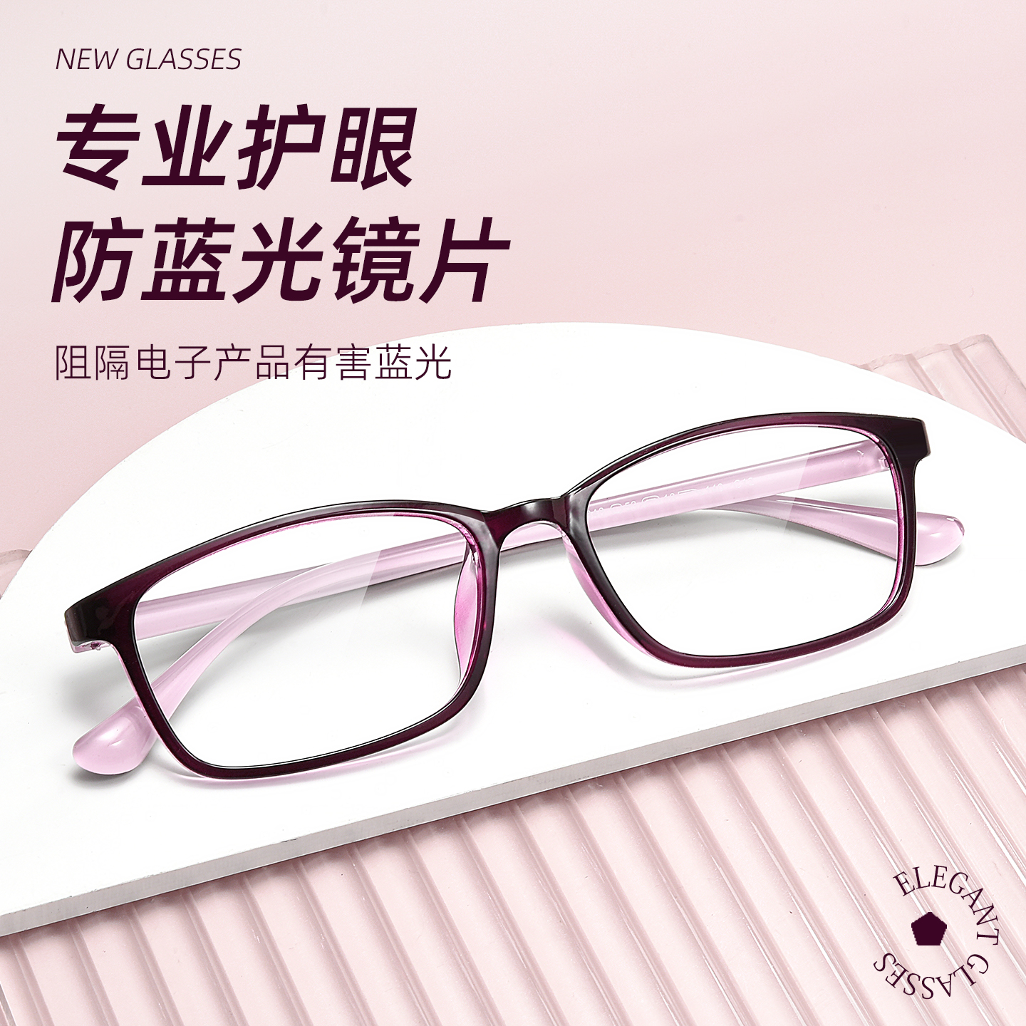 老花镜男女高档品牌正品防蓝光
