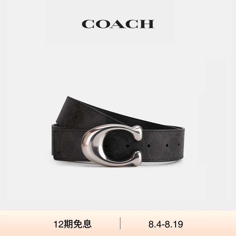 【礼物】COACH/蔻驰男士SCULPTED C针扣双面腰带皮带，38MM - 实物图