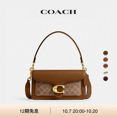 COACH/蔻驰女士经典标志TABBY 26号单肩包斜挎包手提包高级通勤