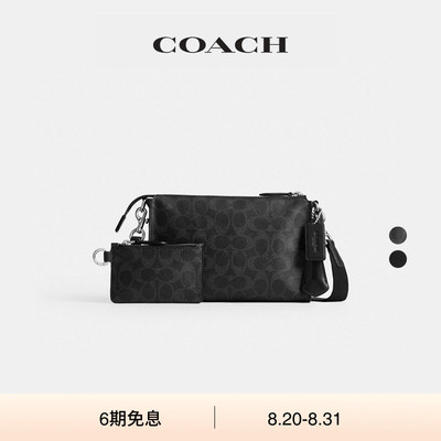 【新款】COACH/蔻驰男士HARRISON斜挎包单肩包高级感通勤轻便
