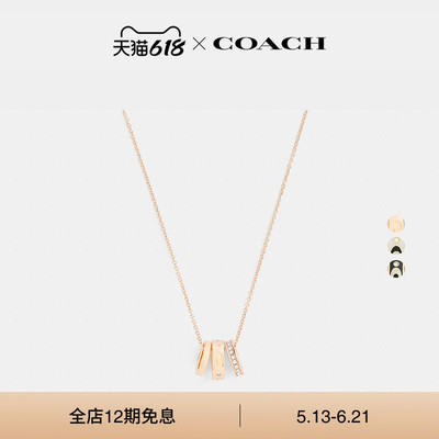 COACH/蔻驰女士REPEATED C RONDELLE项链饰品高级感精致